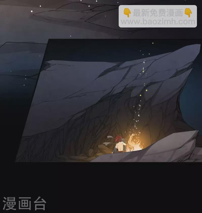🍚寻找前世之旅 第2季第44话 莫名其妙的婚约4 第9页