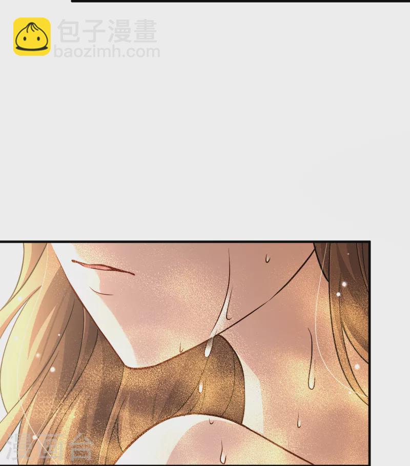 🍚寻找前世之旅 第2季第46话 维卡的秘密1 第28页