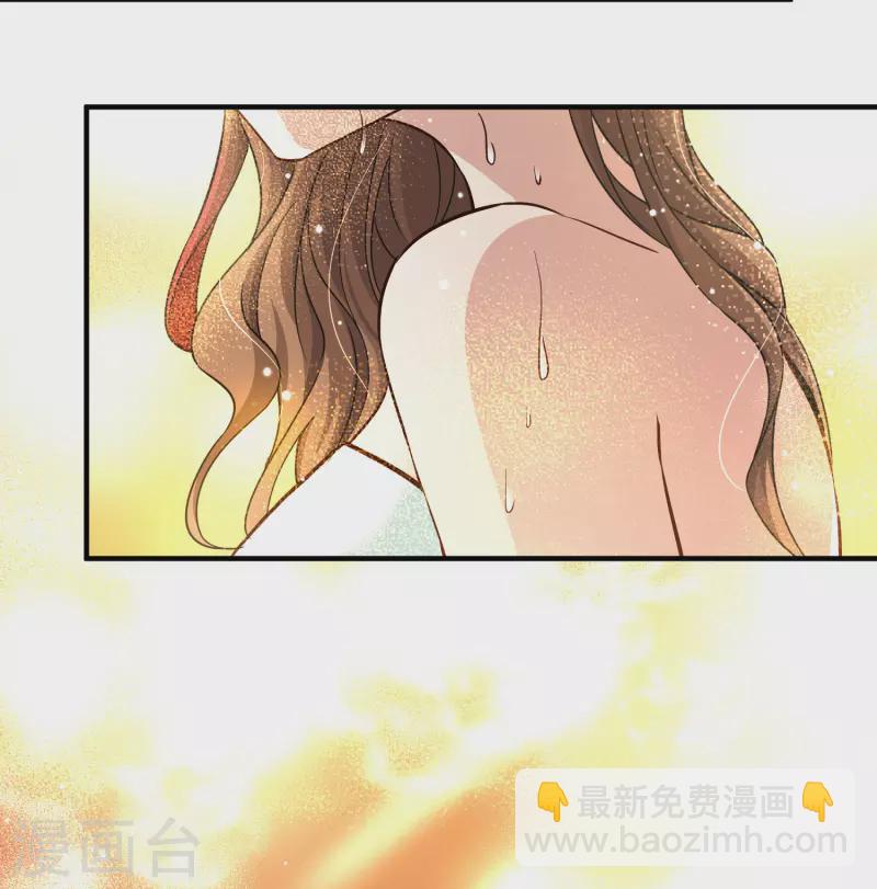 🍚寻找前世之旅 第2季第46话 维卡的秘密1 第29页