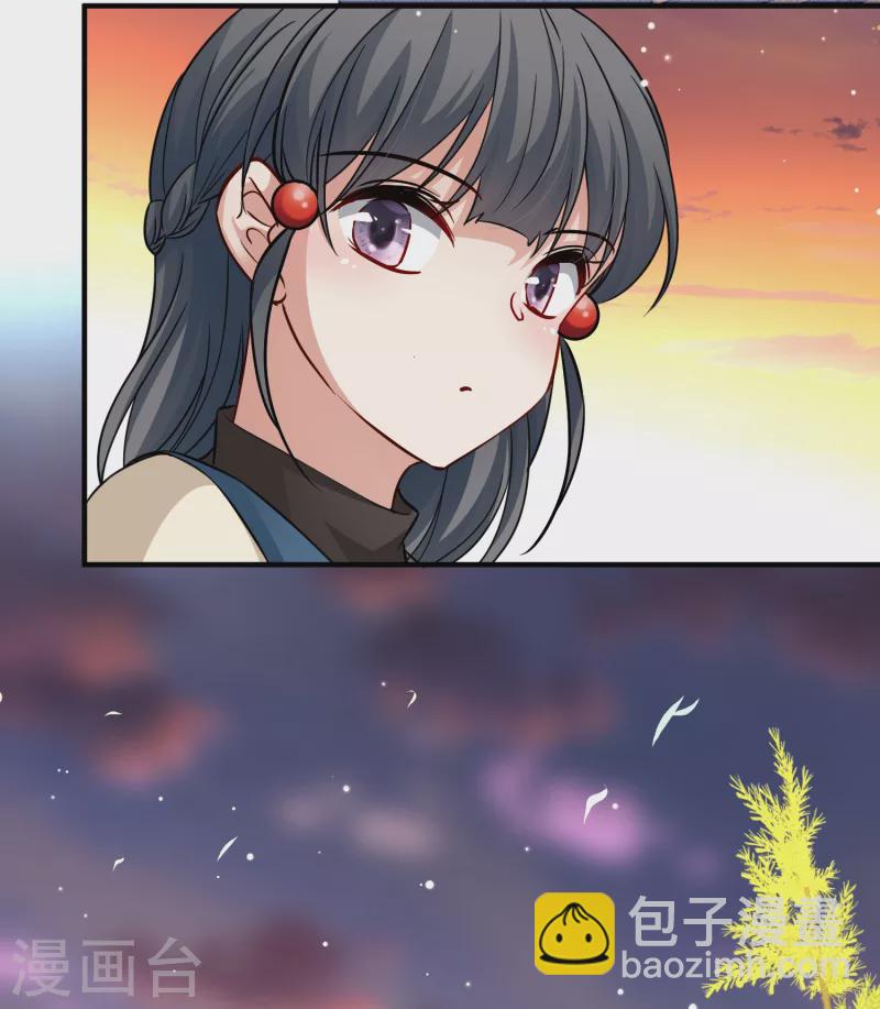🍚寻找前世之旅 第2季第48话 维卡的秘密3 第28页
