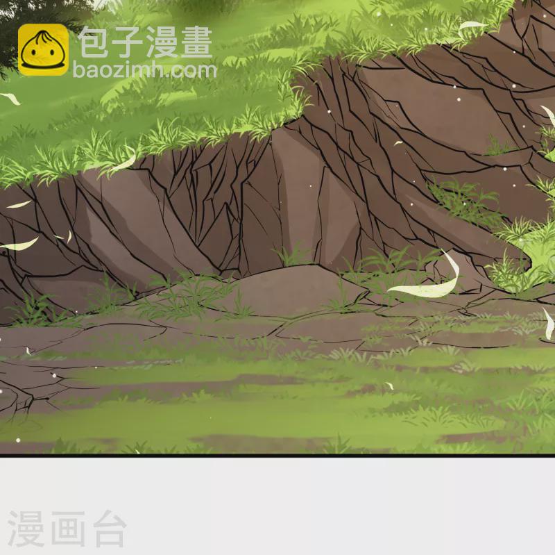🍚寻找前世之旅 第2季第48话 维卡的秘密3 第30页