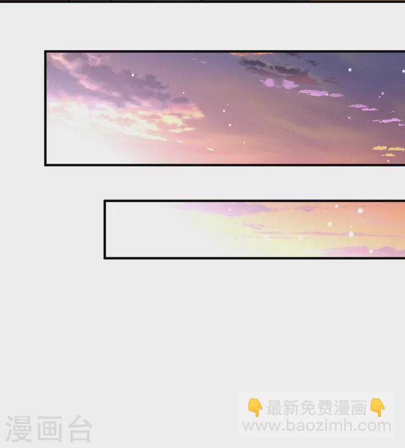 🍚寻找前世之旅 第2季第48话 维卡的秘密3 第6页