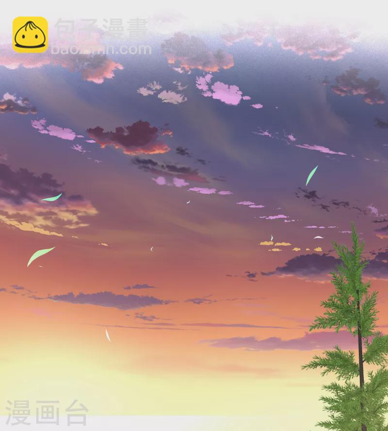🍚寻找前世之旅 第2季第48话 维卡的秘密3 第7页