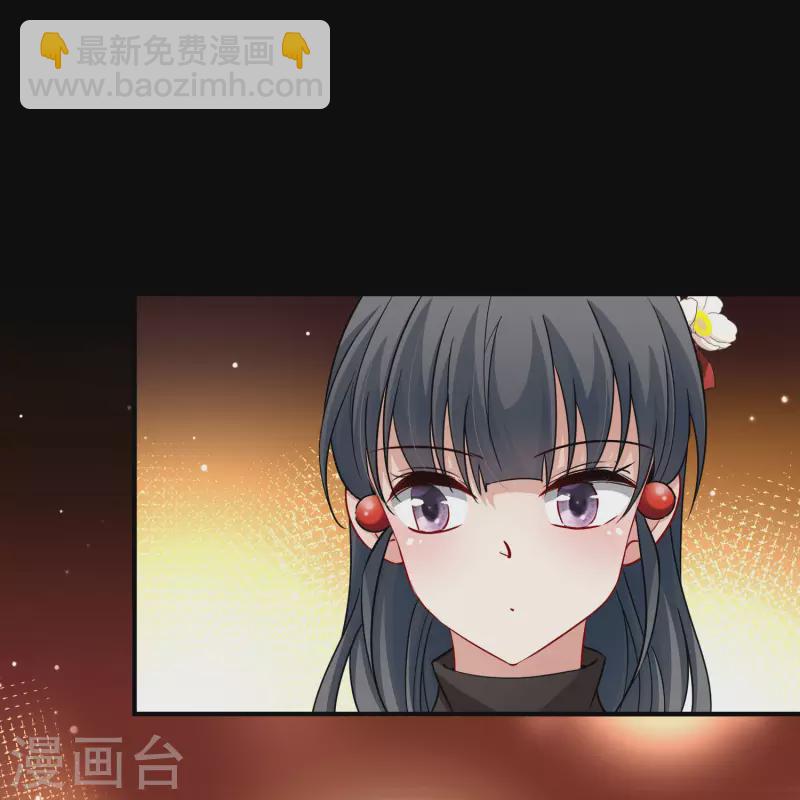 🍚寻找前世之旅 第2季第50话 维卡的秘密5 第14页