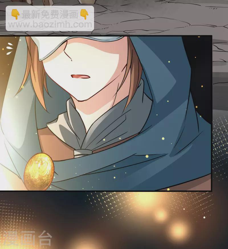 🍚寻找前世之旅 第2季第50话 维卡的秘密5 第28页
