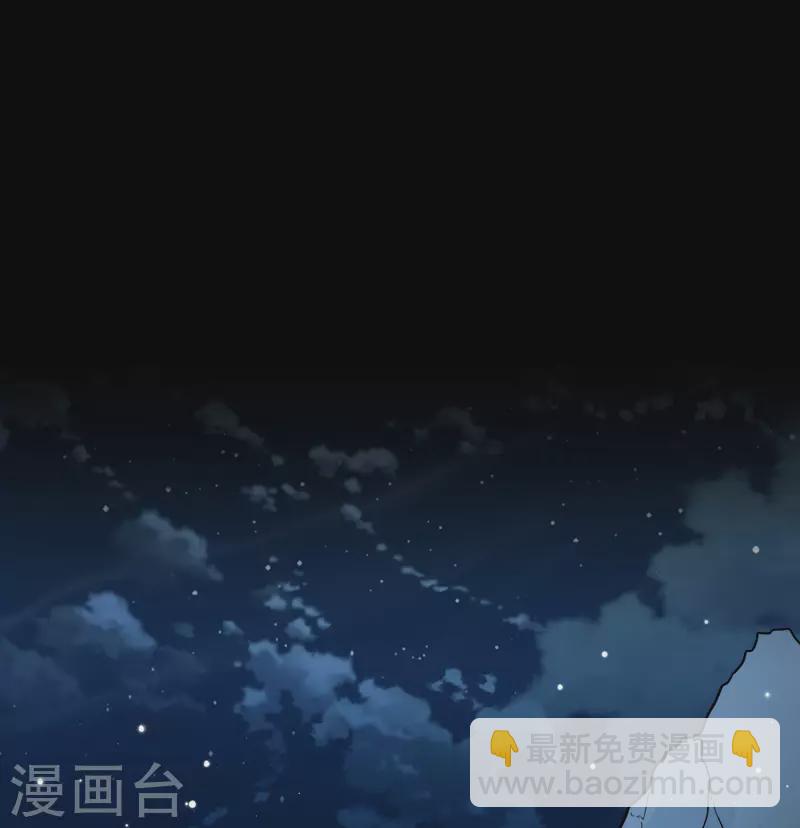 🍚寻找前世之旅 第2季第50话 维卡的秘密5 第3页