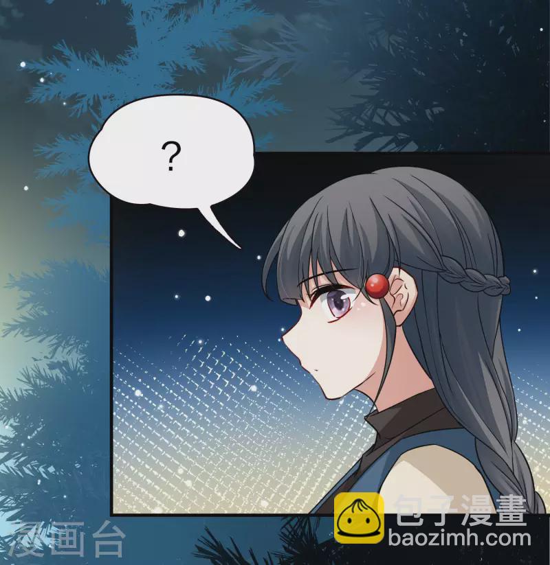 🍚寻找前世之旅 第2季第50话 维卡的秘密5 第32页