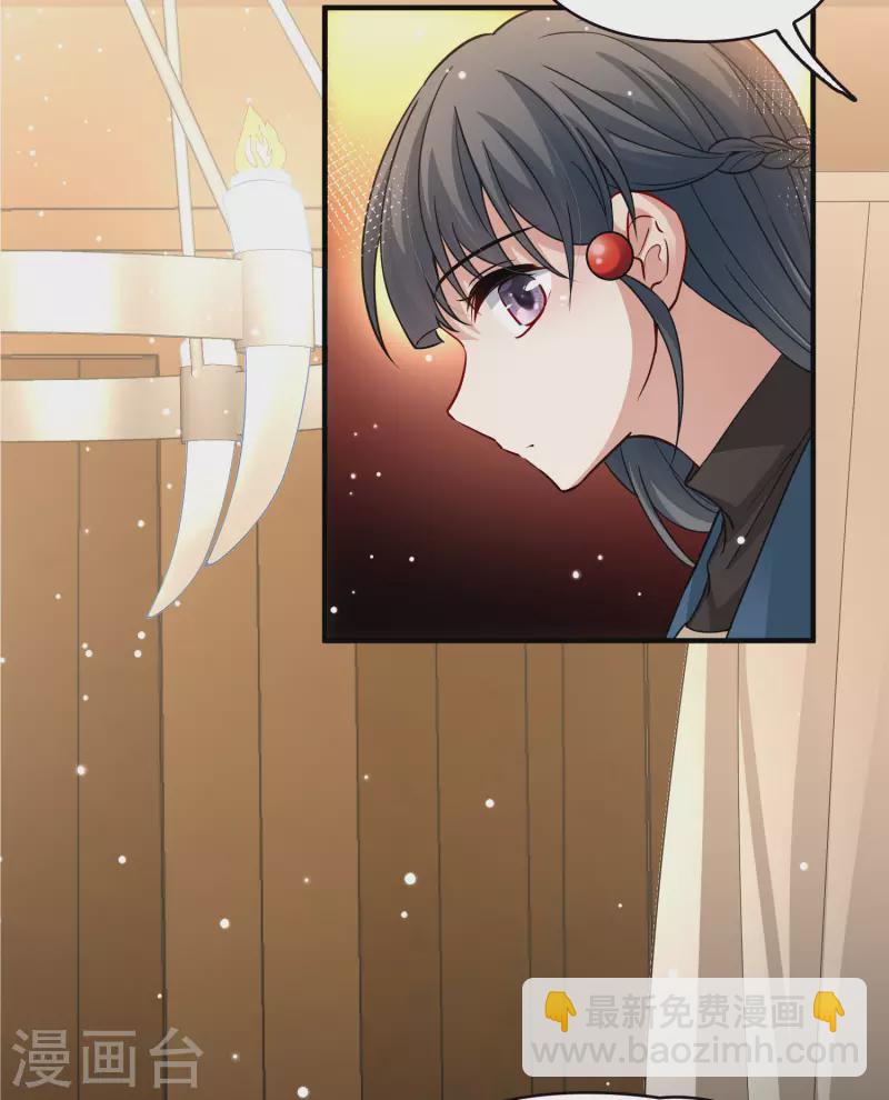 🍚寻找前世之旅 第2季第50话 维卡的秘密5 第7页