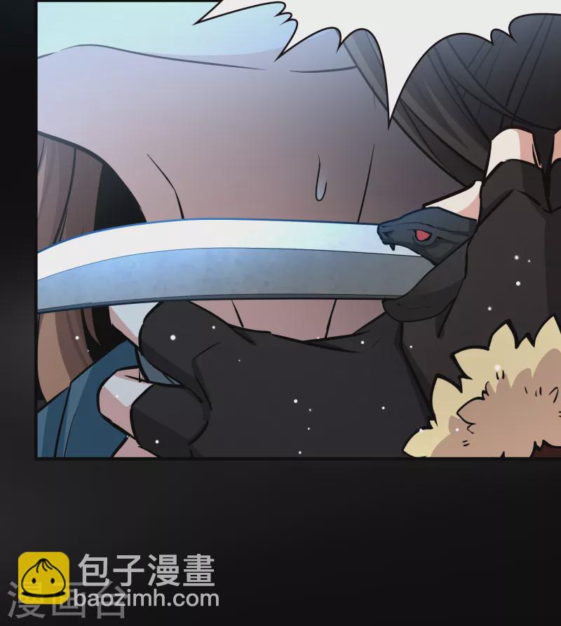 🍚寻找前世之旅 第2季第52话 神秘的吟唱诗人2 第12页