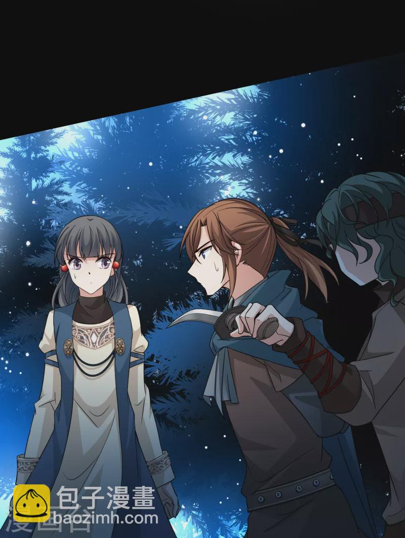 🍚寻找前世之旅 第2季第52话 神秘的吟唱诗人2 第35页