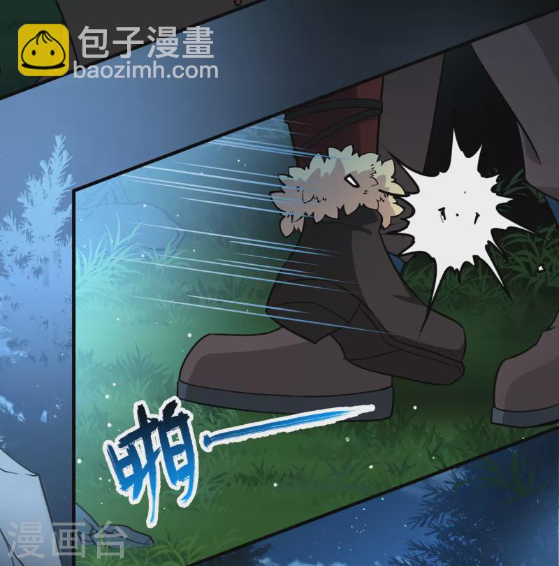 🍚寻找前世之旅 第2季第52话 神秘的吟唱诗人2 第9页