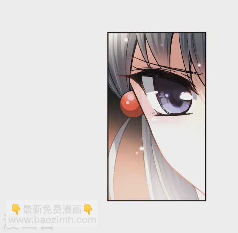 🍚寻找前世之旅 第58话 岛原龟屋1 第16页