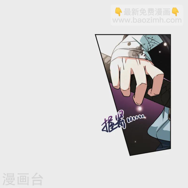🍚寻找前世之旅 第58话 岛原龟屋1 第21页