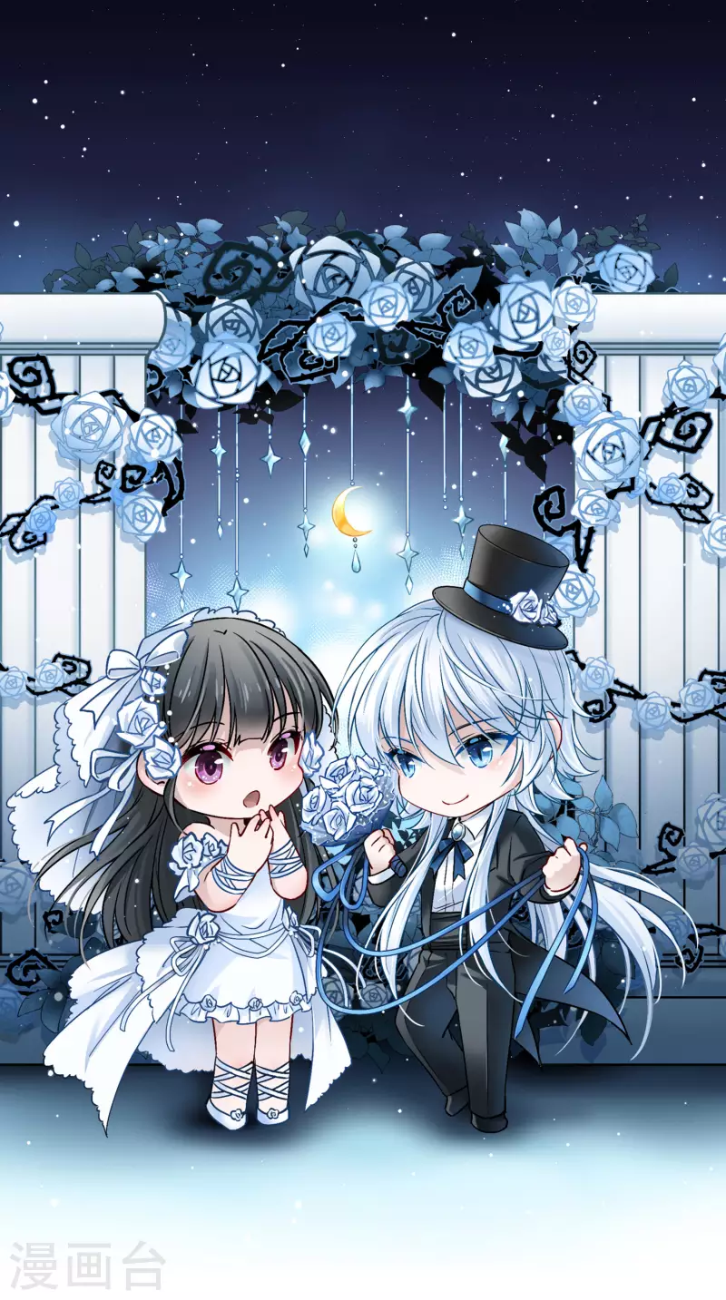 🍚寻找前世之旅 第2季第54话 神秘的吟唱诗人4 第1页