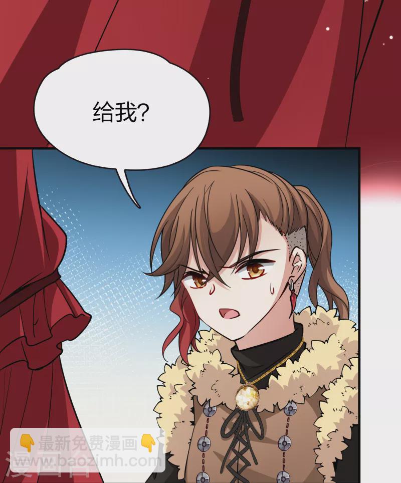 🍚寻找前世之旅 第2季第54话 神秘的吟唱诗人4 第13页