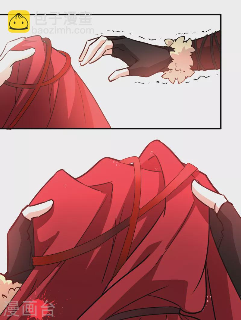 🍚寻找前世之旅 第2季第54话 神秘的吟唱诗人4 第16页