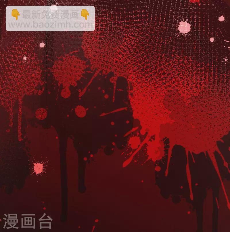🍚寻找前世之旅 第2季第54话 神秘的吟唱诗人4 第18页