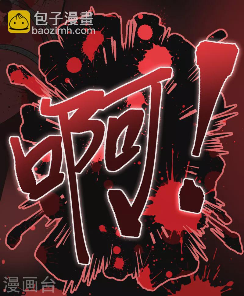 🍚寻找前世之旅 第2季第54话 神秘的吟唱诗人4 第21页
