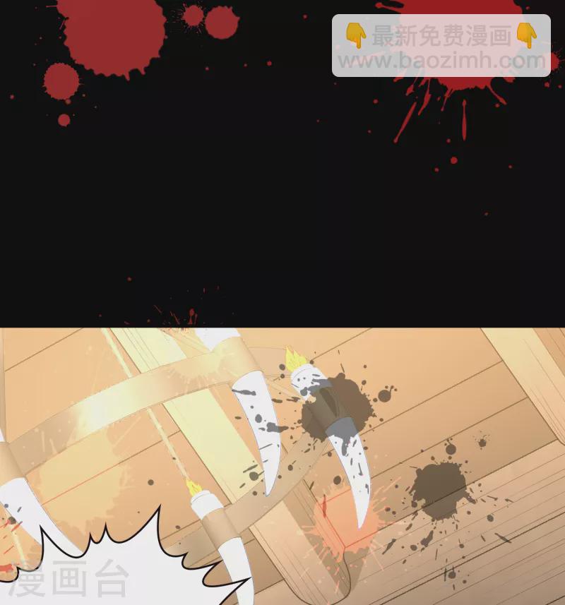 🍚寻找前世之旅 第2季第54话 神秘的吟唱诗人4 第22页