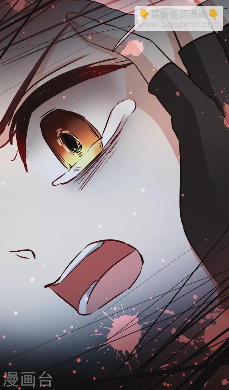 🍚寻找前世之旅 第2季第54话 神秘的吟唱诗人4 第26页