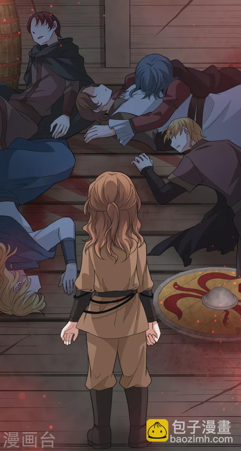🍚寻找前世之旅 第2季第54话 神秘的吟唱诗人4 第28页