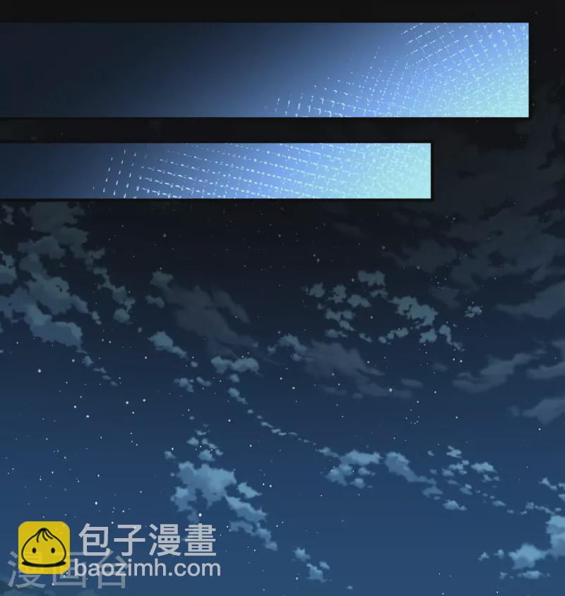 🍚寻找前世之旅 第2季第54话 神秘的吟唱诗人4 第42页