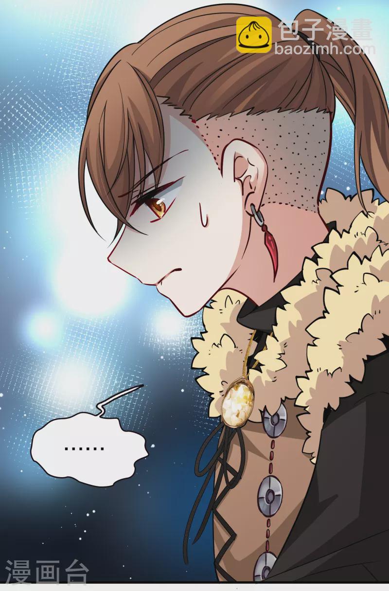 🍚寻找前世之旅 第2季第54话 神秘的吟唱诗人4 第6页