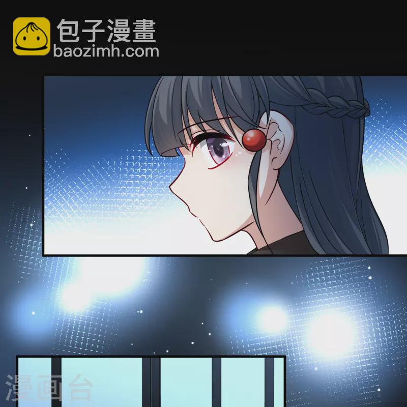 🍚寻找前世之旅 第2季第56话 暗藏的杀机2 第12页