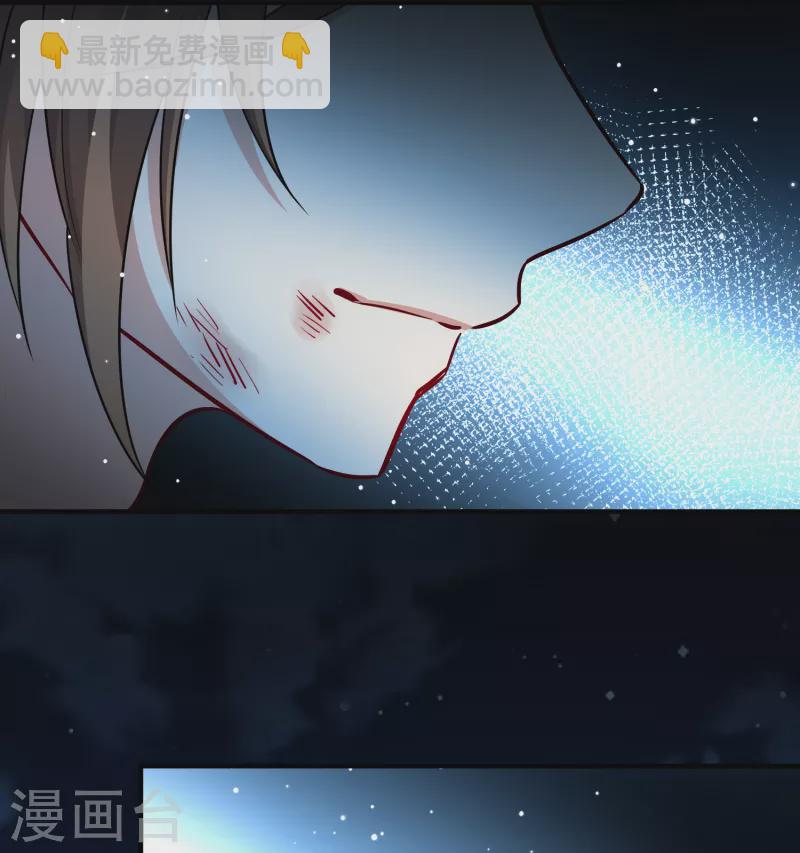 🍚寻找前世之旅 第2季第56话 暗藏的杀机2 第14页