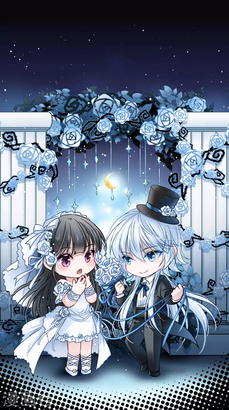🍚寻找前世之旅 第2季第58话 暗藏的杀机4 第1页