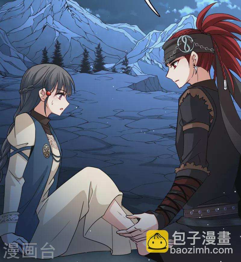 🍚寻找前世之旅 第2季第58话 暗藏的杀机4 第10页