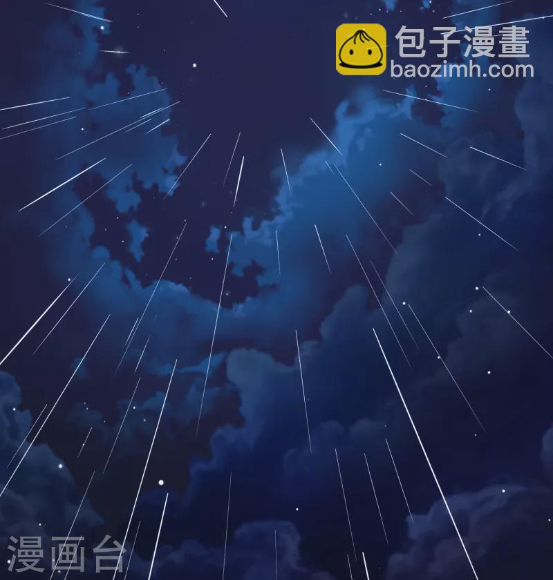 🍚寻找前世之旅 第2季第58话 暗藏的杀机4 第30页