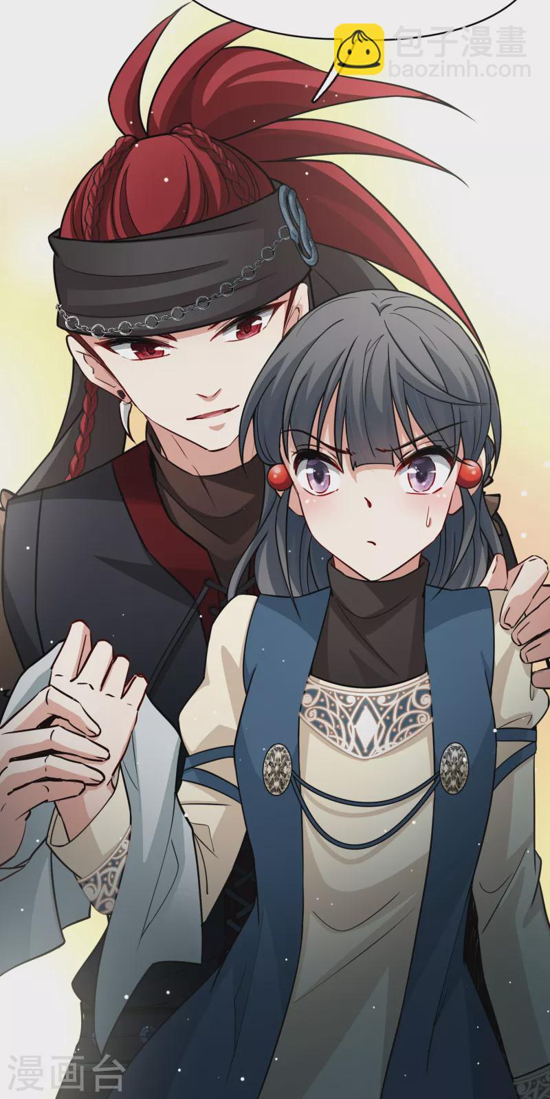 🍚寻找前世之旅 第2季第60话 暗藏的杀机6 第23页