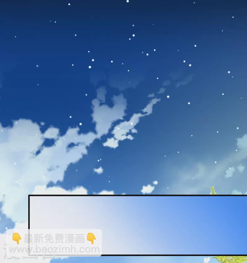 🍚寻找前世之旅 第2季第60话 暗藏的杀机6 第25页
