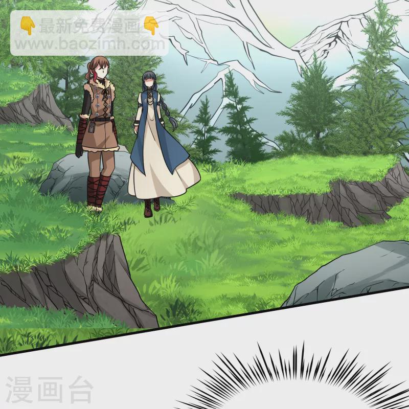 🍚寻找前世之旅 第2季第60话 暗藏的杀机6 第35页