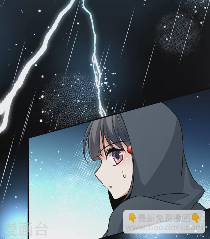 🍚寻找前世之旅 第2季第60话 暗藏的杀机6 第4页