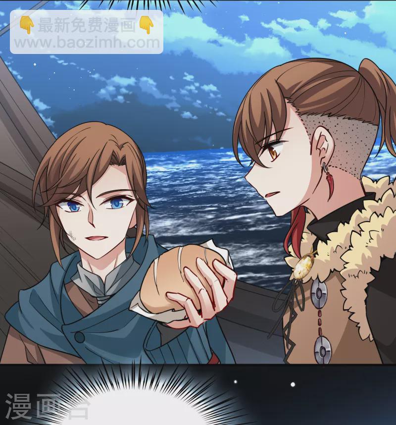 🍚寻找前世之旅 第2季第62话 拉尼阿尔的命运2 第15页