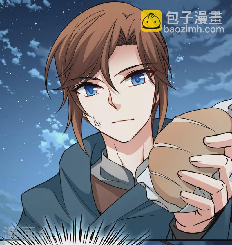 🍚寻找前世之旅 第2季第62话 拉尼阿尔的命运2 第18页