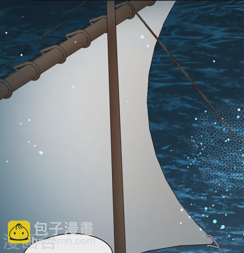 🍚寻找前世之旅 第2季第62话 拉尼阿尔的命运2 第27页