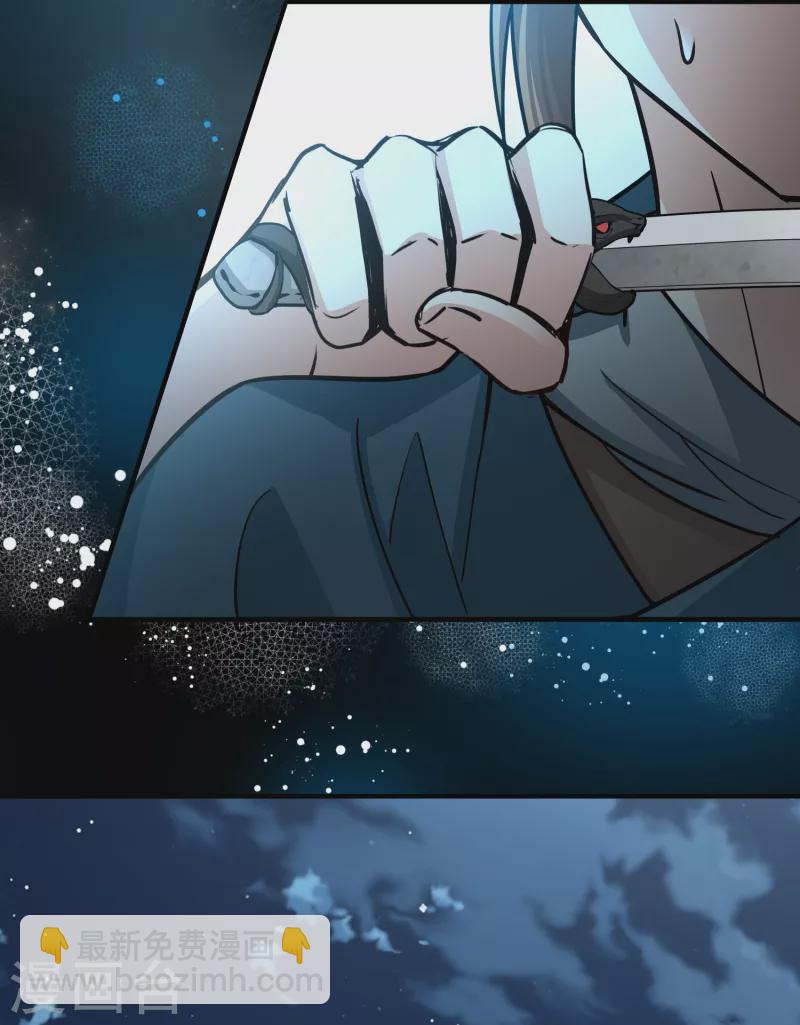 🍚寻找前世之旅 第2季第62话 拉尼阿尔的命运2 第31页