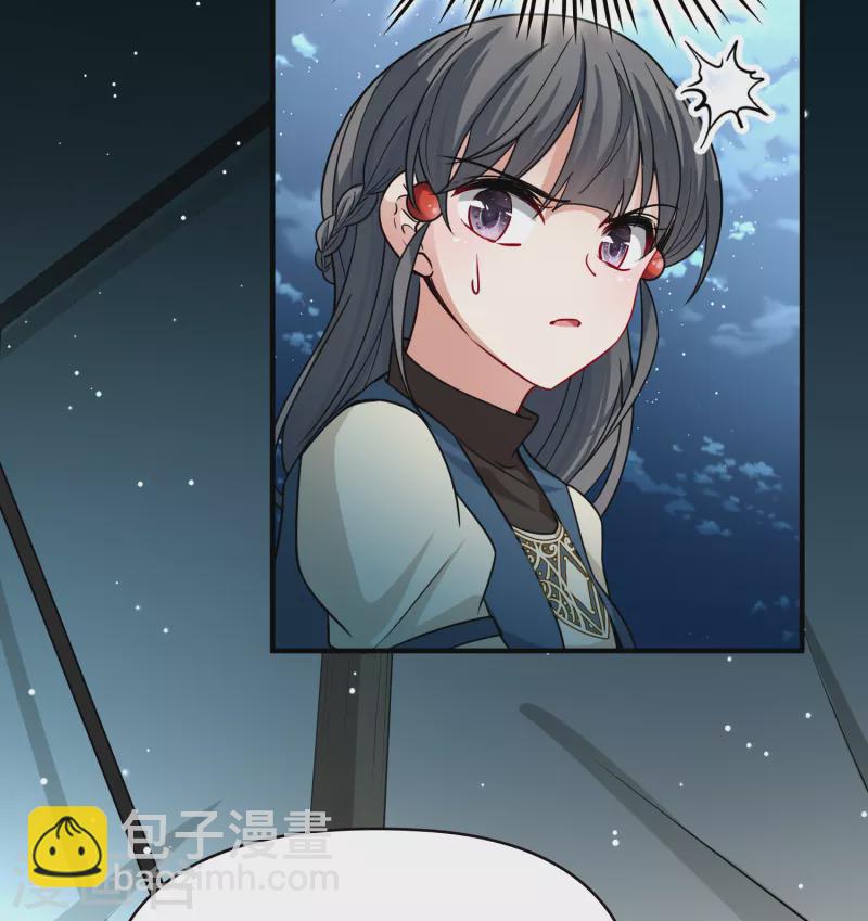 🍚寻找前世之旅 第2季第64话 拉尼阿尔的命运4 第20页