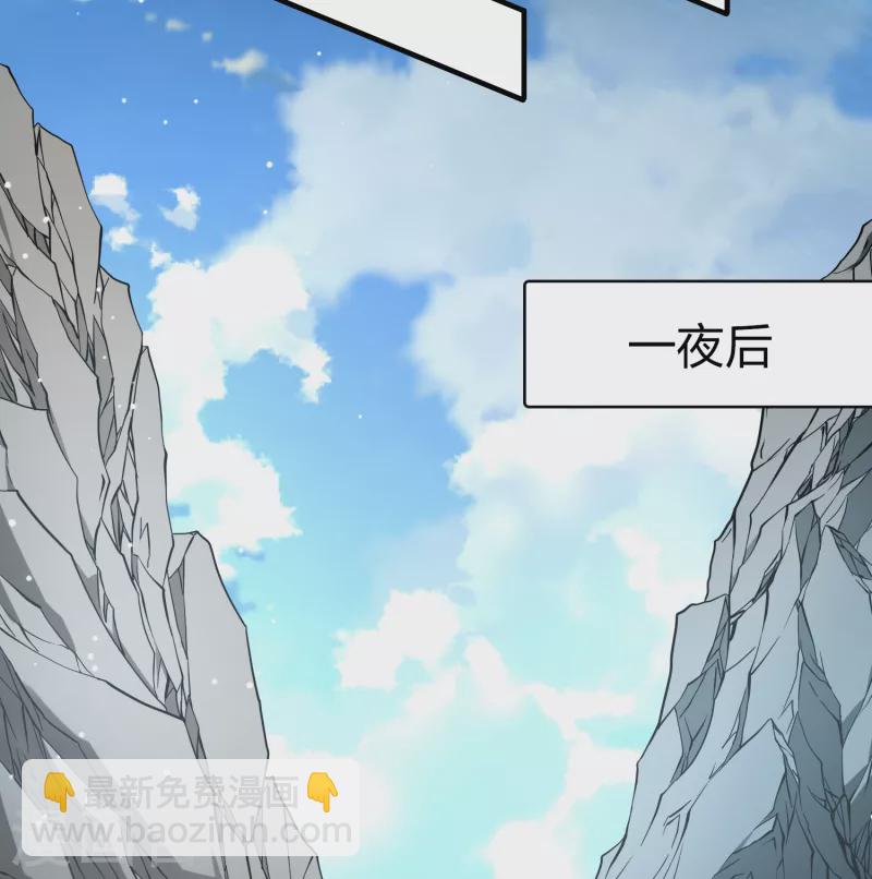 🍚寻找前世之旅 第2季第64话 拉尼阿尔的命运4 第34页