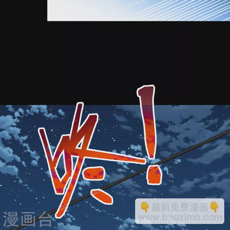 🍚寻找前世之旅 第2季第64话 拉尼阿尔的命运4 第7页