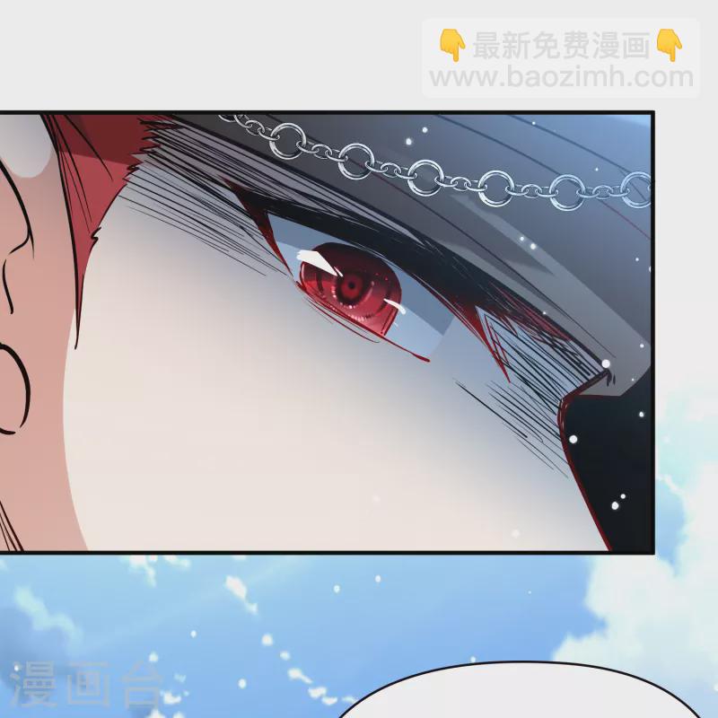 🍚寻找前世之旅 第2季第66话 拉尼阿尔的命运6 第11页