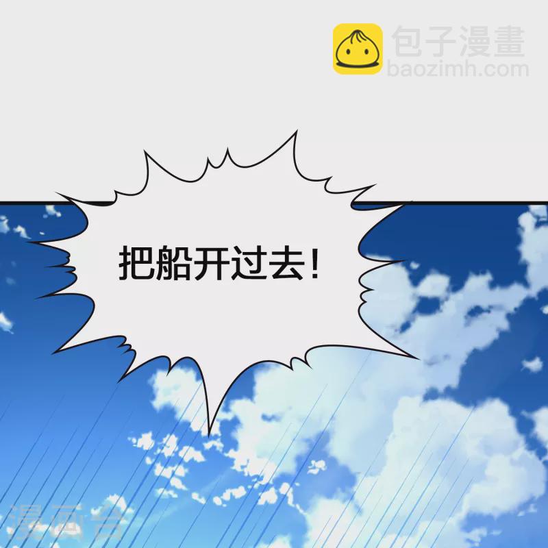 🍚寻找前世之旅 第2季第66话 拉尼阿尔的命运6 第22页