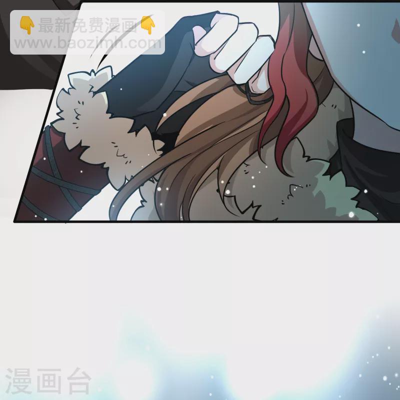 🍚寻找前世之旅 第2季第66话 拉尼阿尔的命运6 第33页