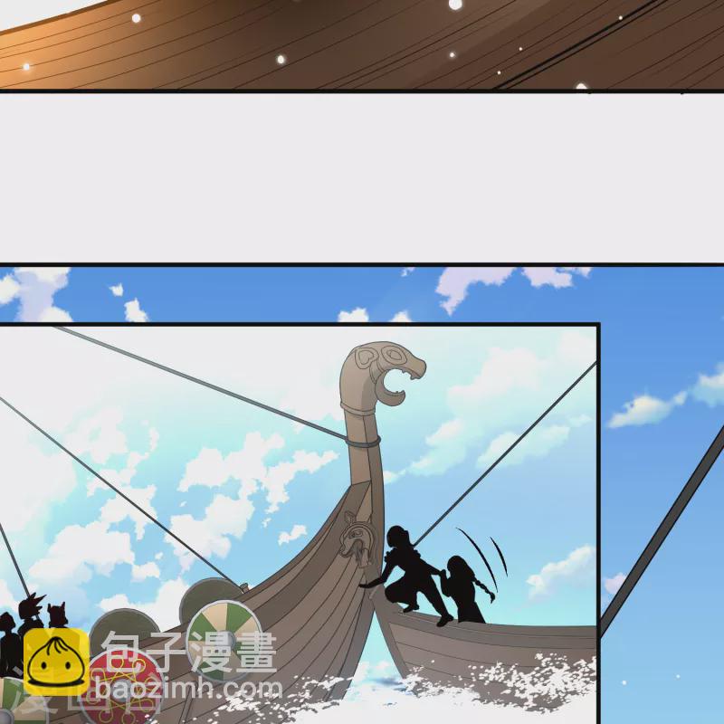 🍚寻找前世之旅 第2季第66话 拉尼阿尔的命运6 第5页