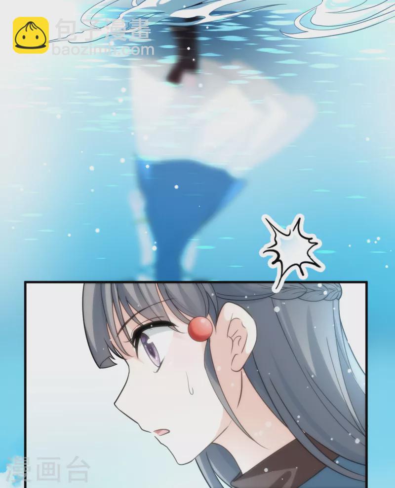 🍚寻找前世之旅 第2季第68话 拉尼阿尔的命运8 第10页