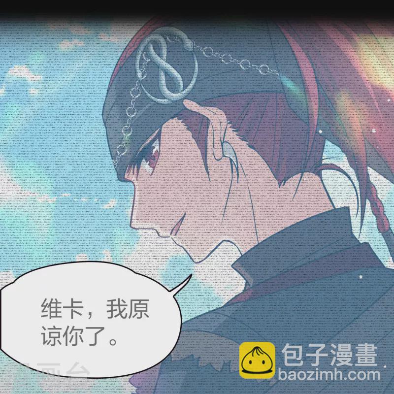 🍚寻找前世之旅 第2季第68话 拉尼阿尔的命运8 第37页