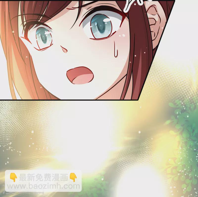 🍚寻找前世之旅 第2季第70话 飞鸟的新女友1 第14页